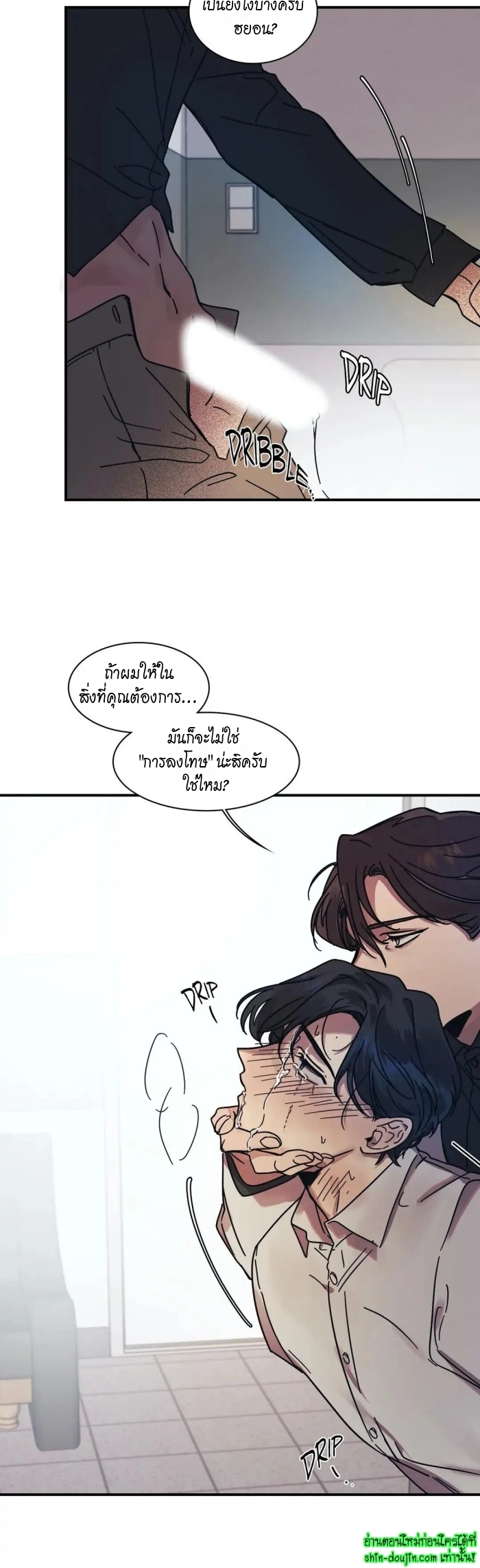 The third perspective EP 10